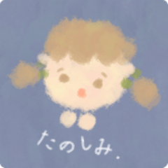 [LINEスタンプ] ゆるゆる りらっくす スタンプ