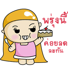 [LINEスタンプ] Songloloy
