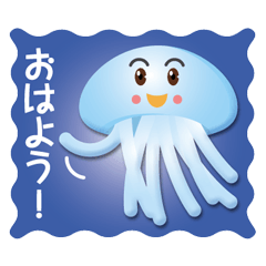 [LINEスタンプ] ゆらゆらクラゲさん