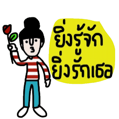 [LINEスタンプ] Patty ( Let's enjoy Valentine's day) TH