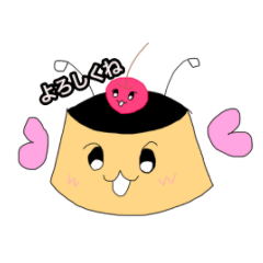 [LINEスタンプ] プリン型妖精プティングちゃんと仲間たち