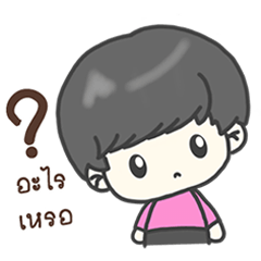 [LINEスタンプ] Call me "WITH-WIEW"