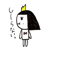 [LINEスタンプ] まるがおのぷーこさん