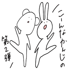 [LINEスタンプ] そらおとにぎりくん