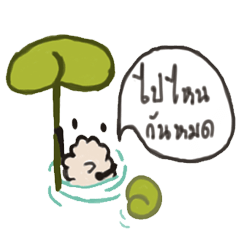 [LINEスタンプ] Babybest