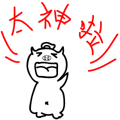 [LINEスタンプ] air pig 5 tonne
