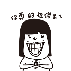 [LINEスタンプ] Daily life of Good Friends 4 (Moving)の画像（メイン）