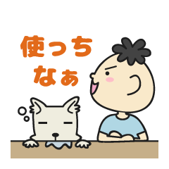 [LINEスタンプ] イチオシ家族のでか文字スタンプ