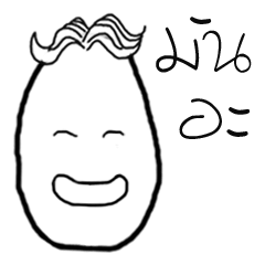 [LINEスタンプ] chang mun