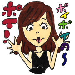 [LINEスタンプ] お姉ちゃま