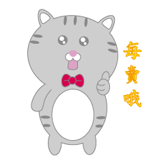 [LINEスタンプ] Jack Meow