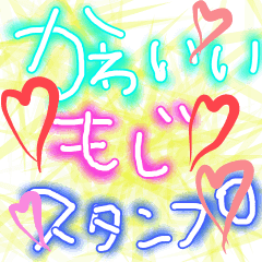 [LINEスタンプ] 言葉のスタンプ