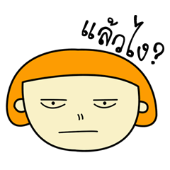 [LINEスタンプ] Nonghnatay