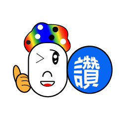 [LINEスタンプ] Magic mushrooms