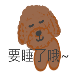 [LINEスタンプ] oh to be happy every day！part 5(Alpaca)