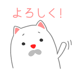 [LINEスタンプ] ねこずさる。