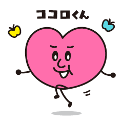 [LINEスタンプ] ココロくん