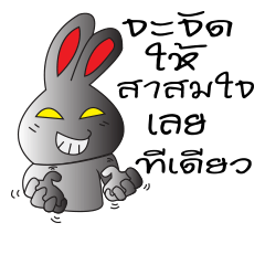 [LINEスタンプ] The Rabbit Gray