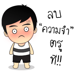 [LINEスタンプ] Mr. Tommy