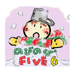 [LINEスタンプ] のびのびFIVE 6