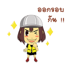 [LINEスタンプ] Ta-Waan