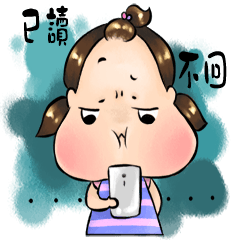 [LINEスタンプ] Super sloppy in everyday tasks