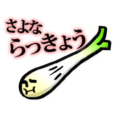 [LINEスタンプ] 人面’sスタンプ 〜果物・野菜編パート.2〜