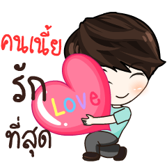 [LINEスタンプ] love All Day