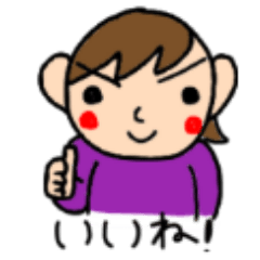 [LINEスタンプ] みんなのたっくん2