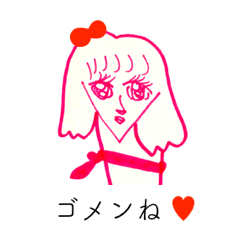 [LINEスタンプ] ハートバカ 9