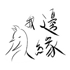 [LINEスタンプ] ULE