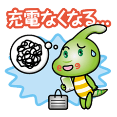 [LINEスタンプ] はたらくパラサウさん〈パラサウロロフス〉