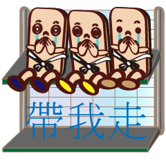 [LINEスタンプ] PonPonSweet Part2(Taiwan Macaron)