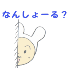 [LINEスタンプ] いなば うさお（2）