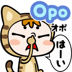 [LINEスタンプ] トラ猫グミーのタガログ語＆日本語の画像（メイン）