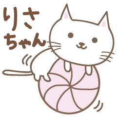 [LINEスタンプ] りさちゃんネコ cat for Risa-chan