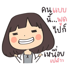 [LINEスタンプ] August : girl in a gray mood 2の画像（メイン）