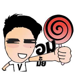 [LINEスタンプ] Mr. BOMV like a V