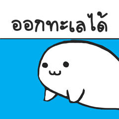 [LINEスタンプ] A Kind Seal