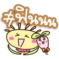 [LINEスタンプ] Miss Hashtag