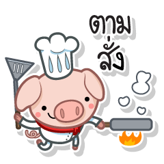 [LINEスタンプ] TAM-SUNG