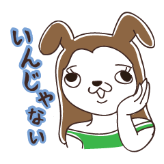 [LINEスタンプ] ゆーこけん
