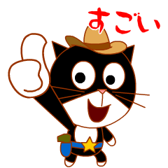 [LINEスタンプ] オマ猫