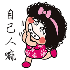 [LINEスタンプ] What's wrong with Mom again.