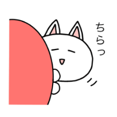 [LINEスタンプ] しろぽこ2