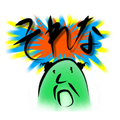 [LINEスタンプ] インパクトゼリー