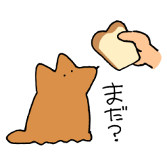 [LINEスタンプ] 実家のジョン
