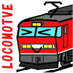 [LINEスタンプ] 鉄道スタンプ 機関車シリーズ その3