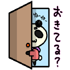 [LINEスタンプ] パンダのお言葉