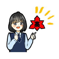 [LINEスタンプ] 大牟田高校スタンプ
